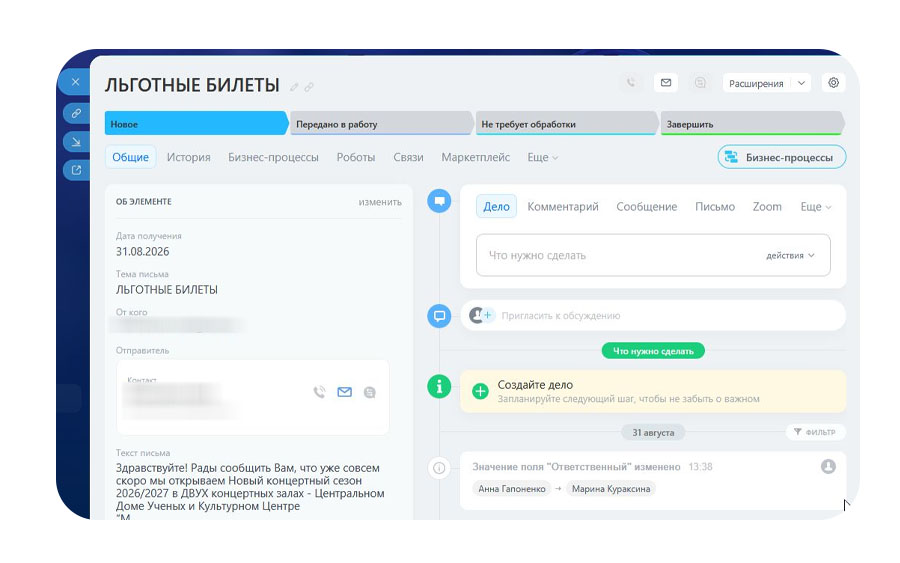 Пять лет вперед: как проектировали цифровое развитие